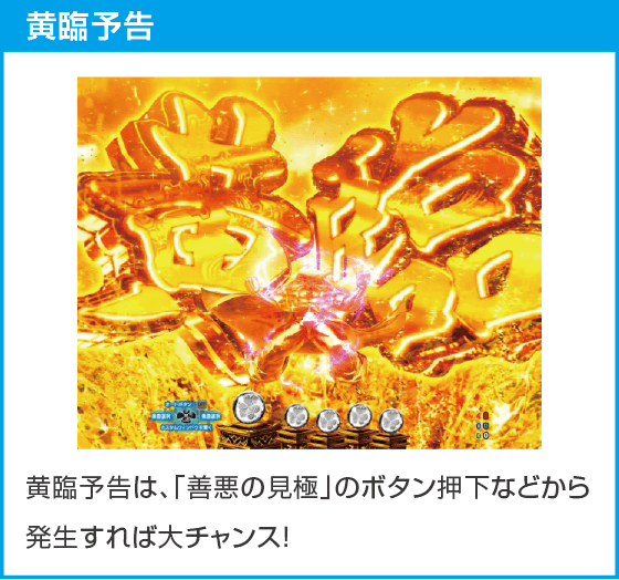 P黄門ちゃま寿限無 LLサイズ 259ver.のスペック