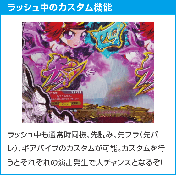 P黄門ちゃま寿限無 LLサイズ 259ver.のスペック