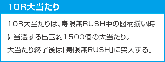 P黄門ちゃま寿限無 LLサイズ 259ver.のスペック