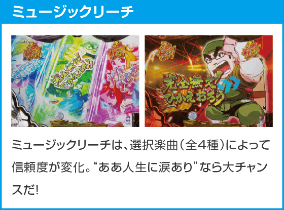 P黄門ちゃま寿限無 LLサイズ 259ver.のスペック