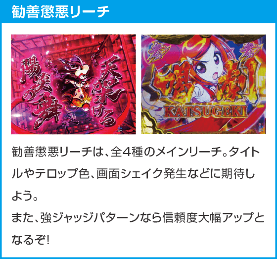 P黄門ちゃま寿限無 LLサイズ 259ver.のスペック