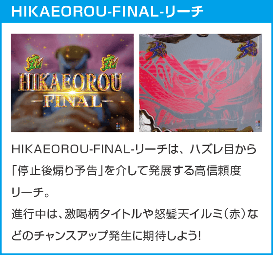 P黄門ちゃま寿限無 LLサイズ 259ver.のスペック