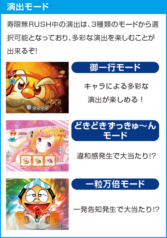 P黄門ちゃま寿限無 LLサイズ 259ver.のスペック