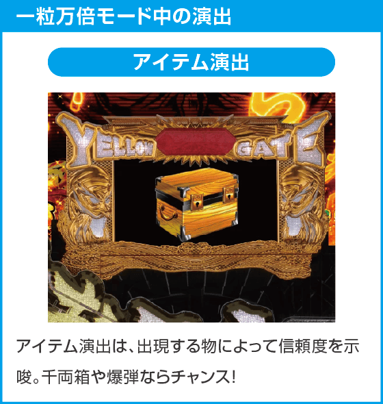 P黄門ちゃま寿限無 LLサイズ 259ver.のスペック