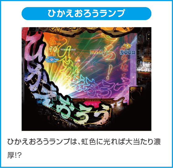 P黄門ちゃま寿限無 LLサイズ 259ver.のスペック