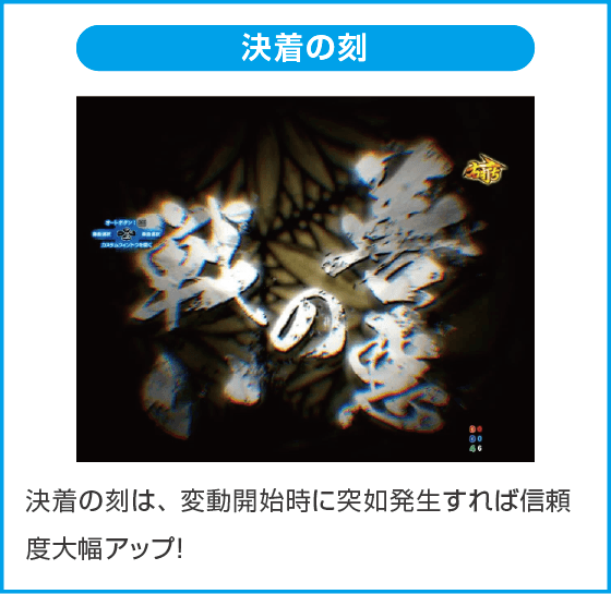 P黄門ちゃま寿限無 LLサイズ 259ver.のスペック