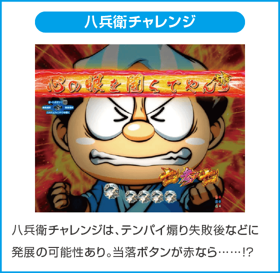 P黄門ちゃま寿限無 LLサイズ 259ver.のスペック