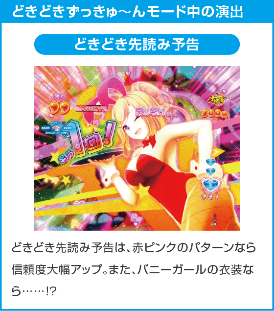 P黄門ちゃま寿限無 LLサイズ 259ver.のスペック