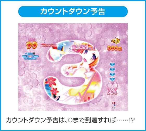 P黄門ちゃま寿限無 LLサイズ 259ver.のスペック