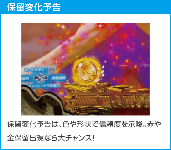 P黄門ちゃま寿限無 LLサイズ 259ver.のスペック