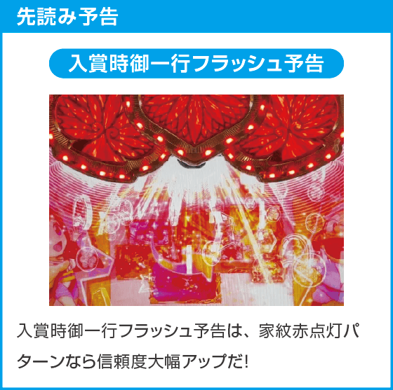 P黄門ちゃま寿限無 LLサイズ 259ver.のスペック