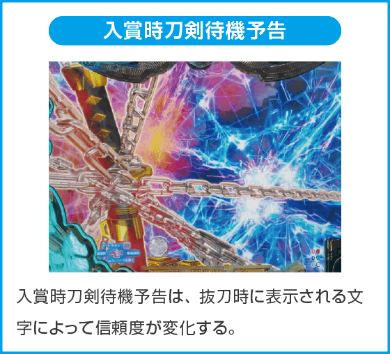 P黄門ちゃま寿限無 LLサイズ 259ver.のスペック