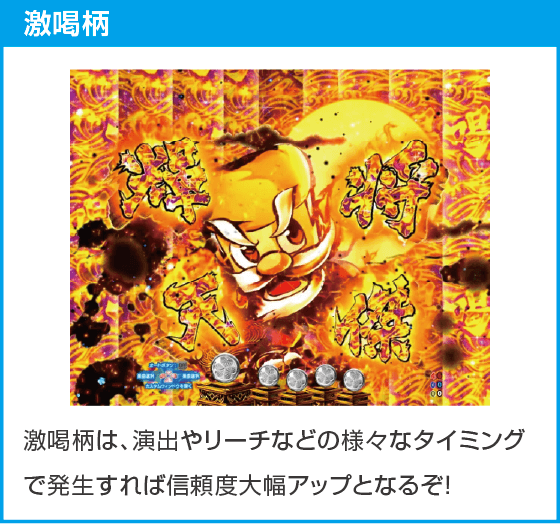 P黄門ちゃま寿限無 99ver.のスペック