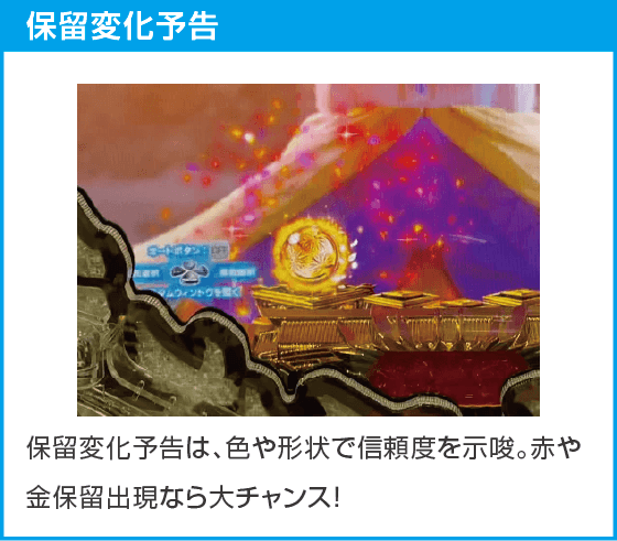 P黄門ちゃま寿限無 99ver.のスペック