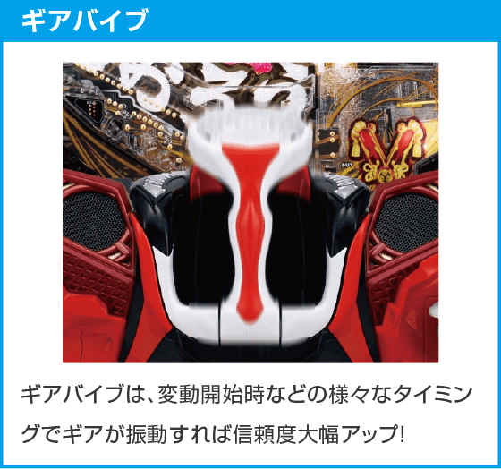 P黄門ちゃま寿限無 99ver.のスペック