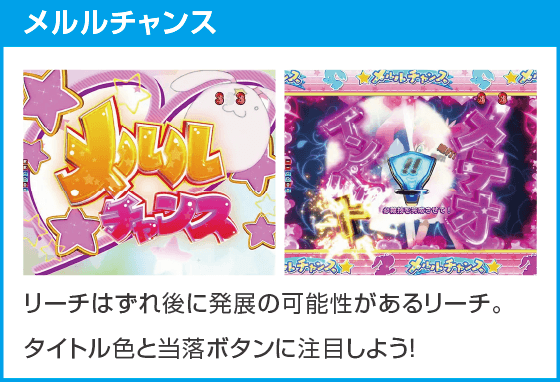 P俺の妹がこんなに可愛いわけがない。攻略!!スキップ159ver.のスペック