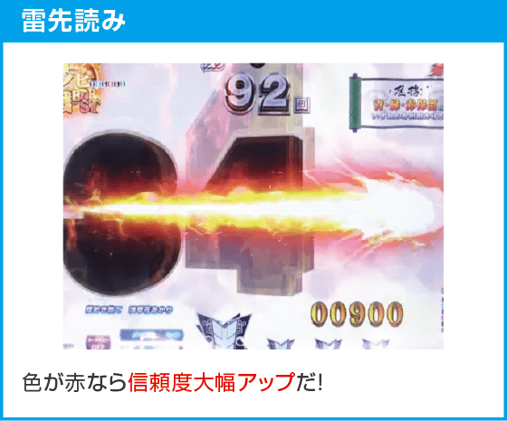 P閃乱カグラ 189大入りver.のスペック