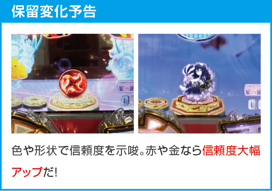 P閃乱カグラ 189大入りver.のスペック