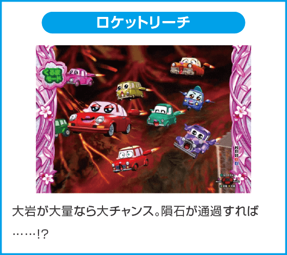 PA乗物娘 with CYBERJAPANDANCERS 2nd season 59ver.のスペック