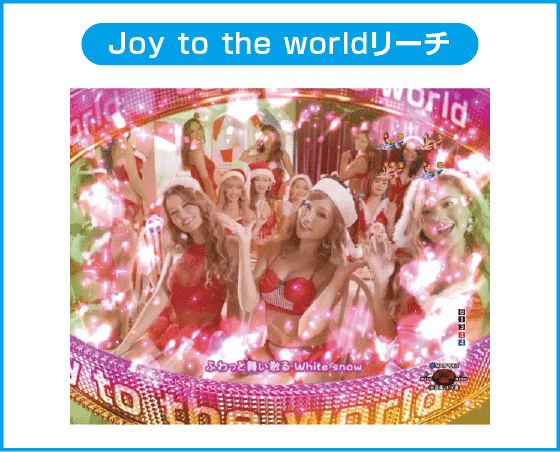 PA乗物娘 with CYBERJAPANDANCERS 2nd season 59ver.のスペック