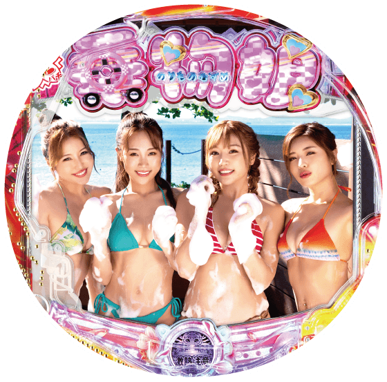 PA乗物娘 with CYBERJAPANDANCERS 2nd season 77ver.の盤面