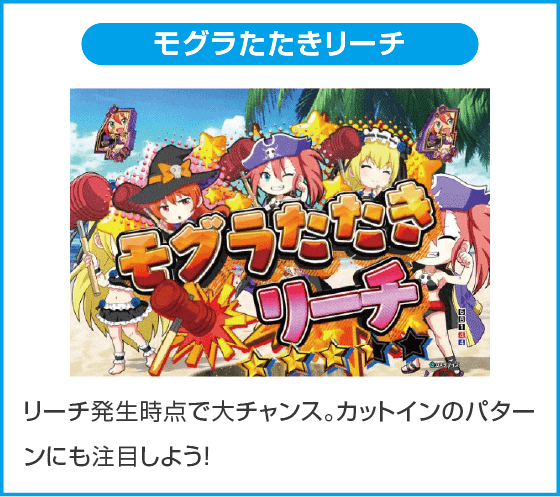 PA乗物娘 with CYBERJAPANDANCERS 2nd season 77ver.のスペック