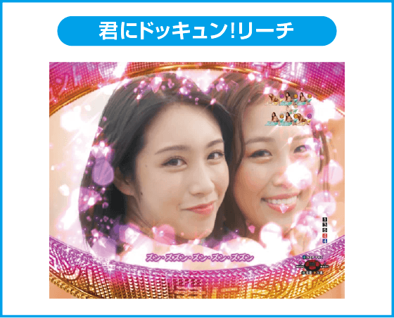 PA乗物娘 with CYBERJAPANDANCERS 2nd season 77ver.のスペック