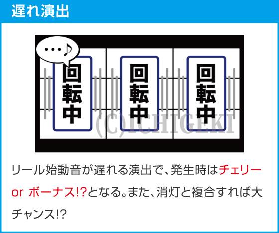 スマスロ ハナビ