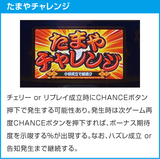 スマスロ ハナビ