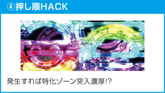 スマスロ 攻殻機動隊