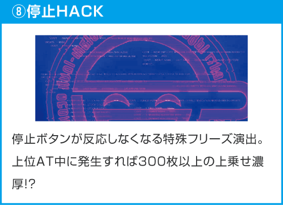 スマスロ 攻殻機動隊