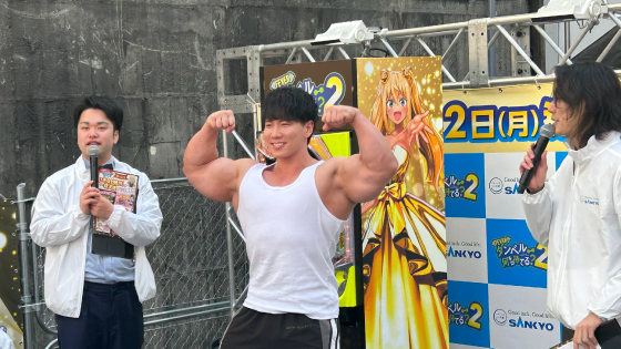 「eフィーバーダンベル何キロ持てる？2」導入記念リアルイベント