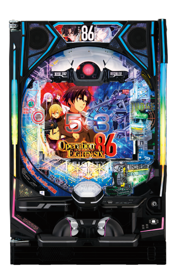 e86-エイティシックス-の筐体画像