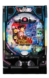 e86-エイティシックス-の台の画像