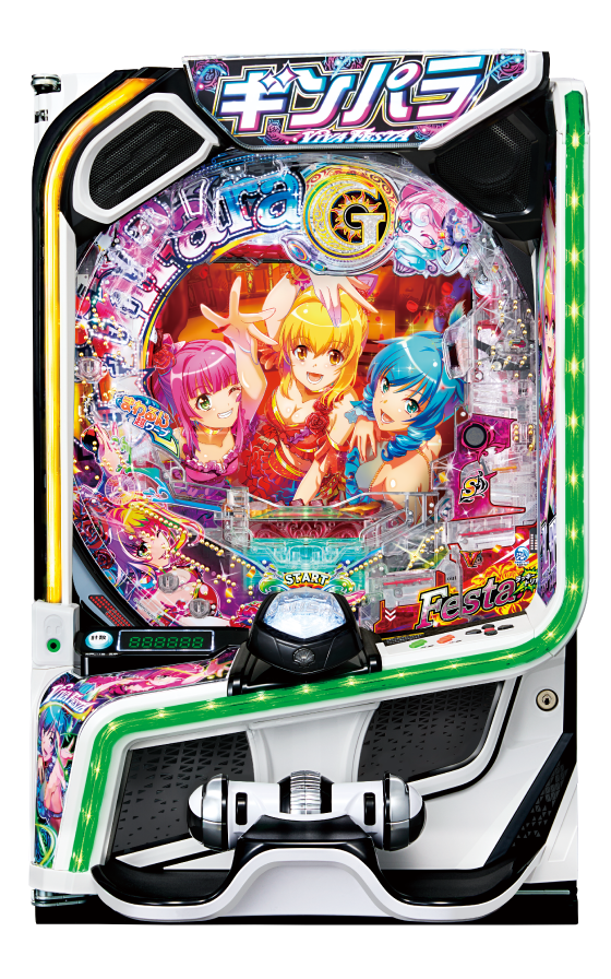 eまわるん超ワープ ギンギラパラダイス VIVA FESTAの筐体画像