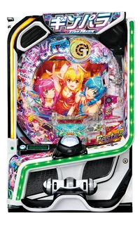 eまわるん超ワープ ギンギラパラダイス VIVA FESTAの台の画像