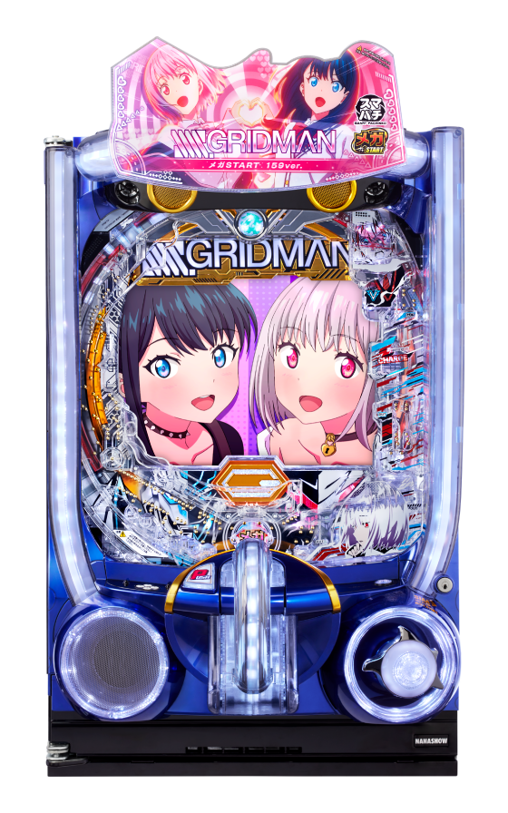 img_e_gridman159.png