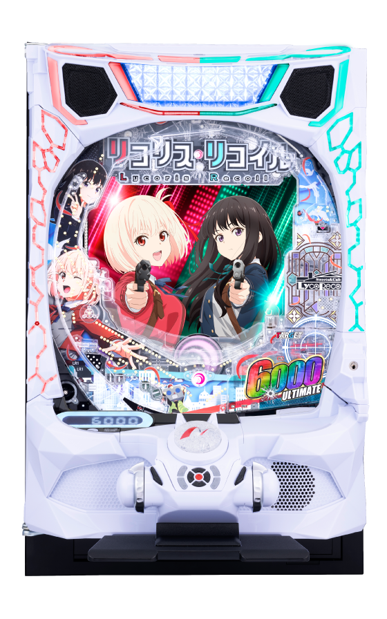 eリコリス・リコイルの筐体画像