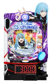 e転生したらスライムだった件2の台の画像