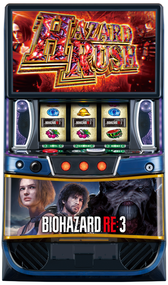 スマスロ バイオハザードRE:3の筐体画像