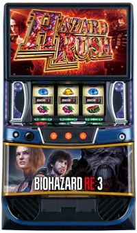 スマスロ バイオハザードRE:3の台の画像