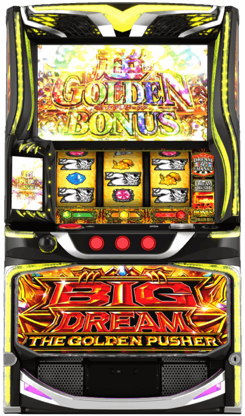 スマスロ ビッグドリーム THE GOLDEN PUSHERの筐体