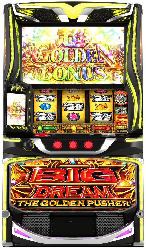 スマスロ ビッグドリーム THE GOLDEN PUSHERの筐体画像