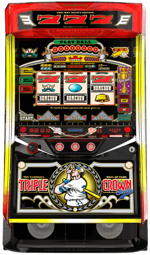 LBトリプルクラウンセブンの筐体