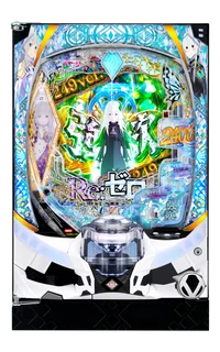Ｐ Re:ゼロから始める異世界生活 season2 ２４９ver.の台の画像