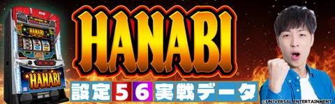 パチスロBLOOD+ 二人の女王 - 【一撃】パチンコ・パチスロ解析攻略