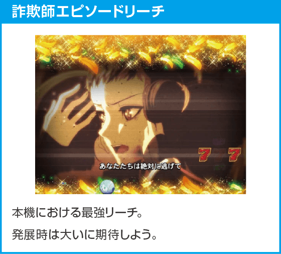 eアクダマドライブのスペック