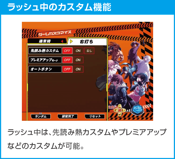 eアクダマドライブのスペック