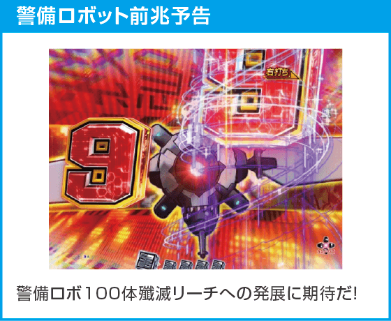 eアクダマドライブのスペック