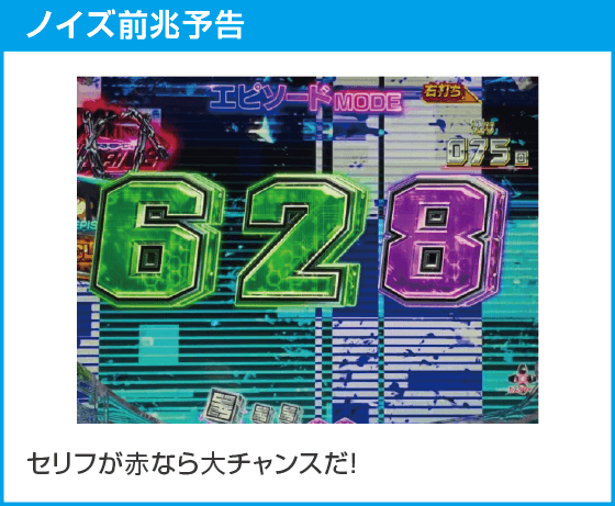 eアクダマドライブのスペック